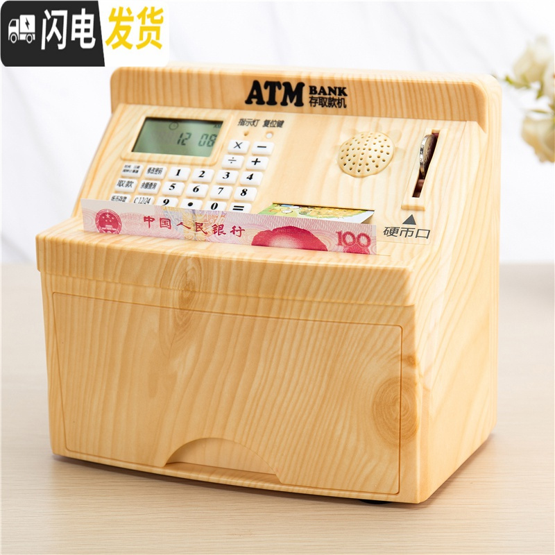 三维工匠自动ATM机存钱罐智能银行存款取款儿童大人用家用储钱储存密码箱 [充电版]210紫色储蓄罐高清大图