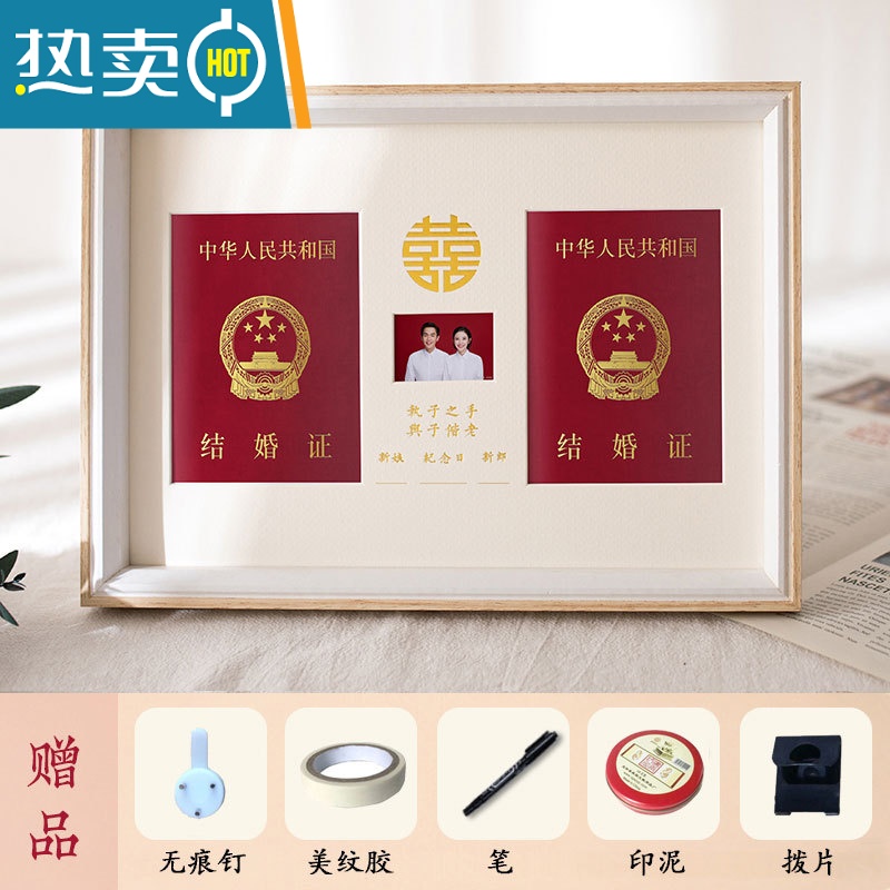 敬平结婚证登记婚纱照纪念收藏木质收纳喜字相框架摆台挂夫妻情侣相框 原木色相框送签名笔+印泥+挂钩 (送美纹胶) 原木金色高清大图