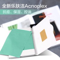曼秀雷敦MENTHOLATUM乐肤洁清爽吸油绿膜 50片装 吸油纸 控油 贴片式 面部护理