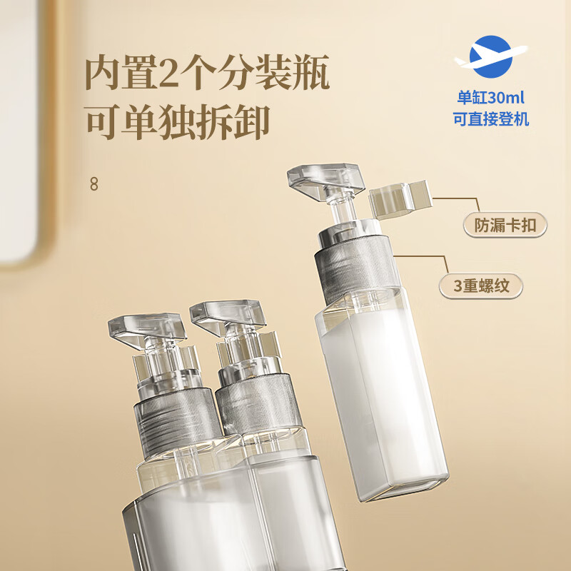 易旅(Etravel) 8件套 旅行洗漱杯洗漱套装 优雅灰 (计价单位:套)高清大图