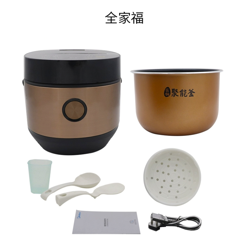 美的 (Midea) 电饭煲5L/升 多功能家用24小时预约电饭锅匠铜聚能釜不粘锅不溢锅触摸操控易清洗 FB50E511