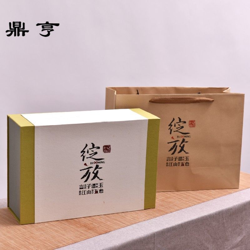 鼎亨功夫茶具套装 白瓷盖碗茶杯家用6人 景德镇简约手绘青花陶瓷