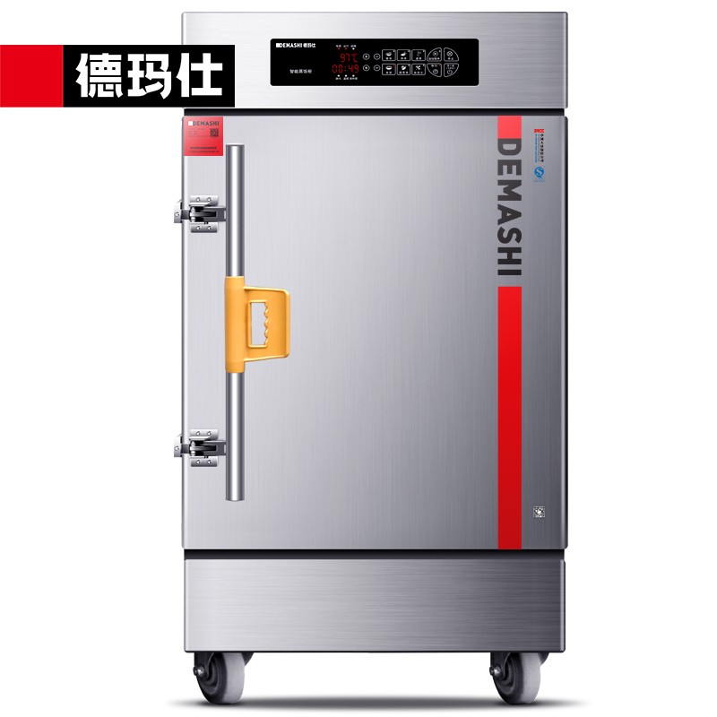 德玛仕(DEMASHI)蒸饭柜商用 学校企业酒店食堂蒸饭蒸包炉 电热蒸饭车 4盘定时微电脑款 KZ-50D(220V )高清大图