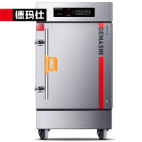 德玛仕(DEMASHI)蒸饭柜商用 学校企业酒店食堂蒸饭蒸包炉 电热蒸饭车 4盘定时微电脑款 KZ-50D(220V )