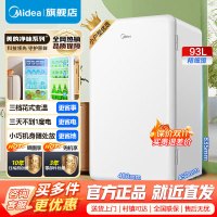 美的(Midea)BC-93MF