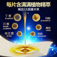 南京同仁堂延时湿巾纸男士专用印度持久神油男用延迟喷剂延长时间