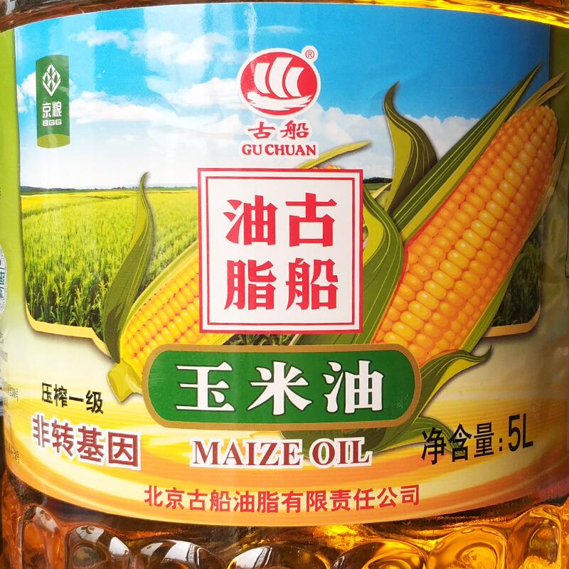 古船玉米油5L 压榨一级 非转基因 家庭食用油
