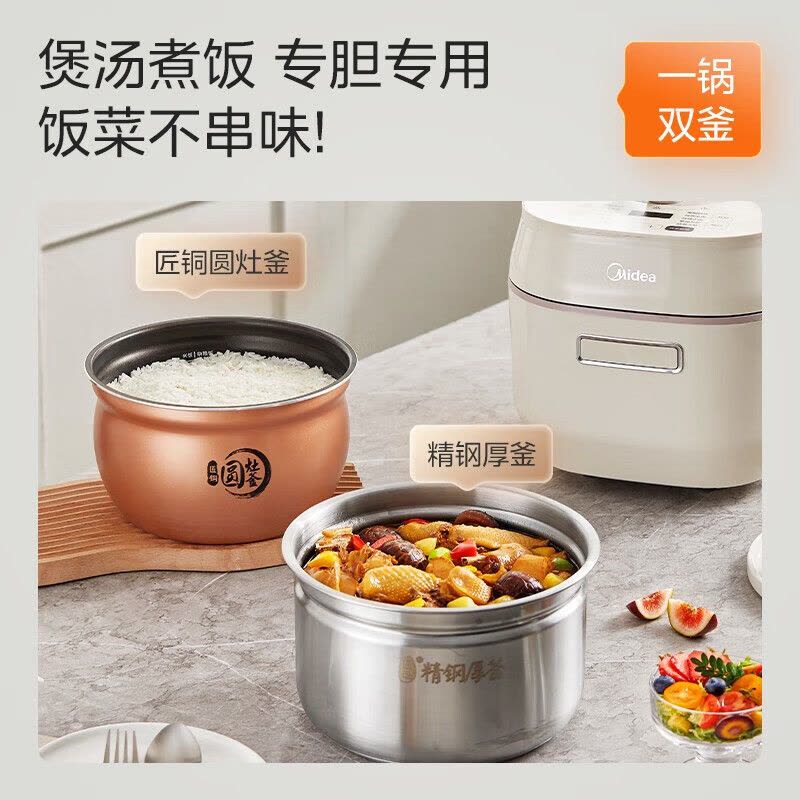 美的(Midea)速嫩感电压力锅 8分钟一道菜 WIFI智控家用5L顶置触控 自动排气 精钢厚釜 高压锅MY-C567N图片