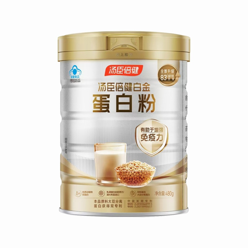 汤臣倍健白金牌蛋白粉480g 有助于增强免疫力优质双蛋白大豆分离蛋白乳清蛋白高清大图