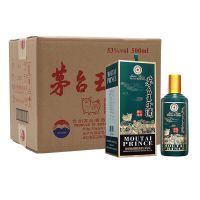53度茅台王子酒（乙亥猪年）500ml*6瓶猪年纪念酒