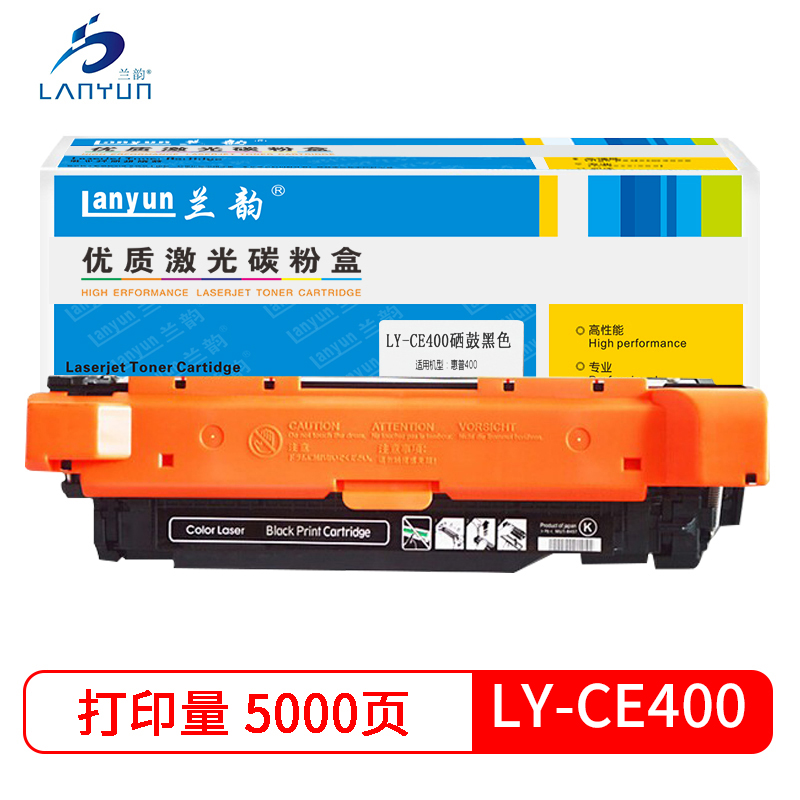 兰韵LY-CE400黑硒鼓 适用于惠普550/551/570/575佳能7780/5480 CRG332 黑色