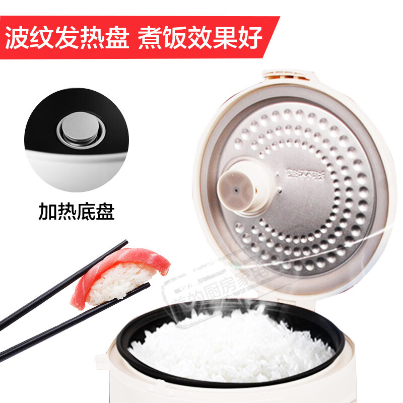美的 MB-YJ408J 电饭煲 4L机械式家用电饭锅 简单易用 合金内胆防刮耐磨 (单位:台)高清大图