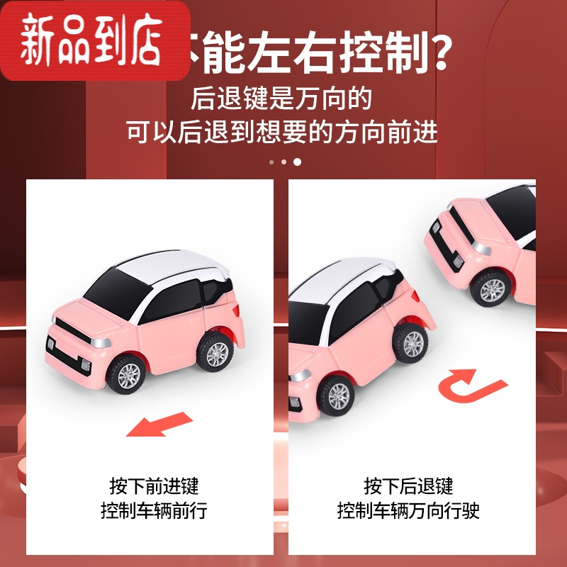 真智力抖音网红手表遥控车充电动迷你五菱宏光mini小汽车男女孩儿童玩具
