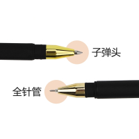 晨光(M&G)中性笔考试专用笔学生用0.5mm碳素黑色水性签字笔黑金水笔芯心套装全针管子初中生