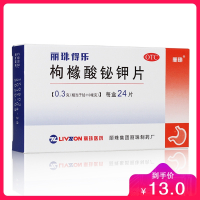 枸橼酸铋钾片 (丽珠得乐) 24片