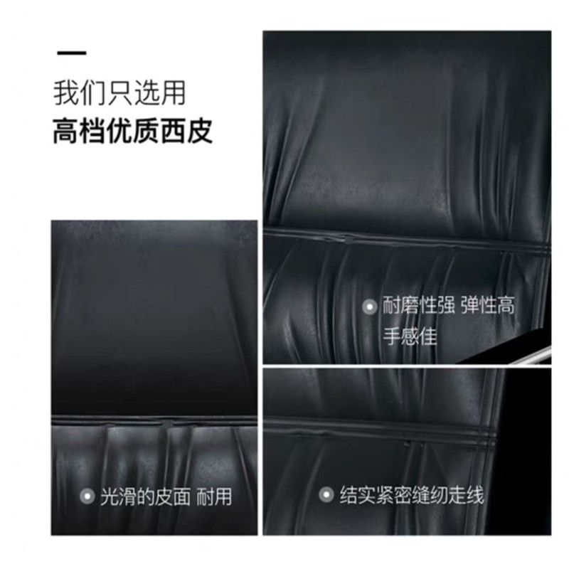 办公椅，弓形椅高清大图