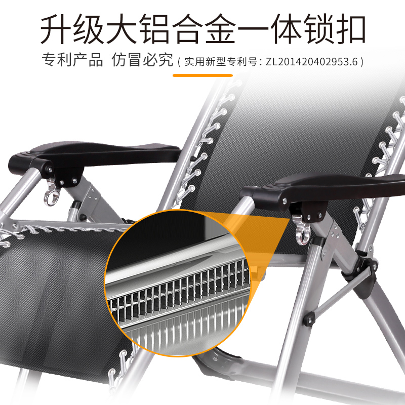 午憩宝 折叠躺椅 午休午睡椅子 办公室折叠床 靠背椅懒人沙发休闲靠椅床便携家用阳台