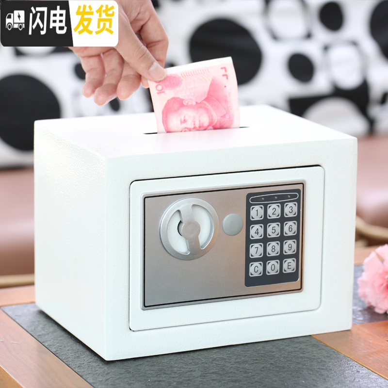 三维工匠智能储钱密码箱保险柜储蓄儿童巨型存钱罐大人用家用网红创意抖音 金色储蓄罐高清大图