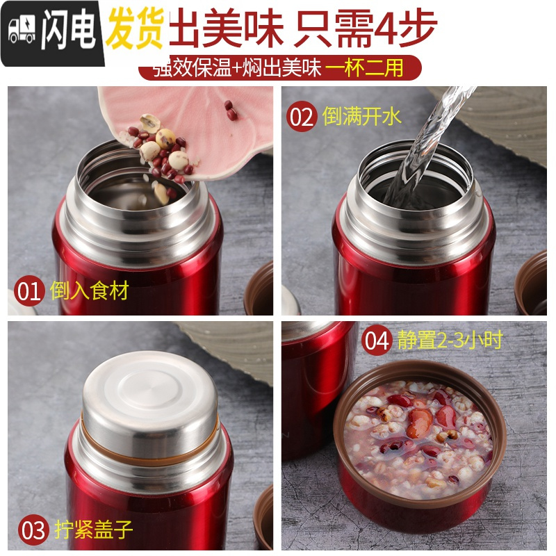 三维工匠焖烧杯不锈钢真空超长保温焖烧壶学生便当盒成人保温饭盒汤桶 金色