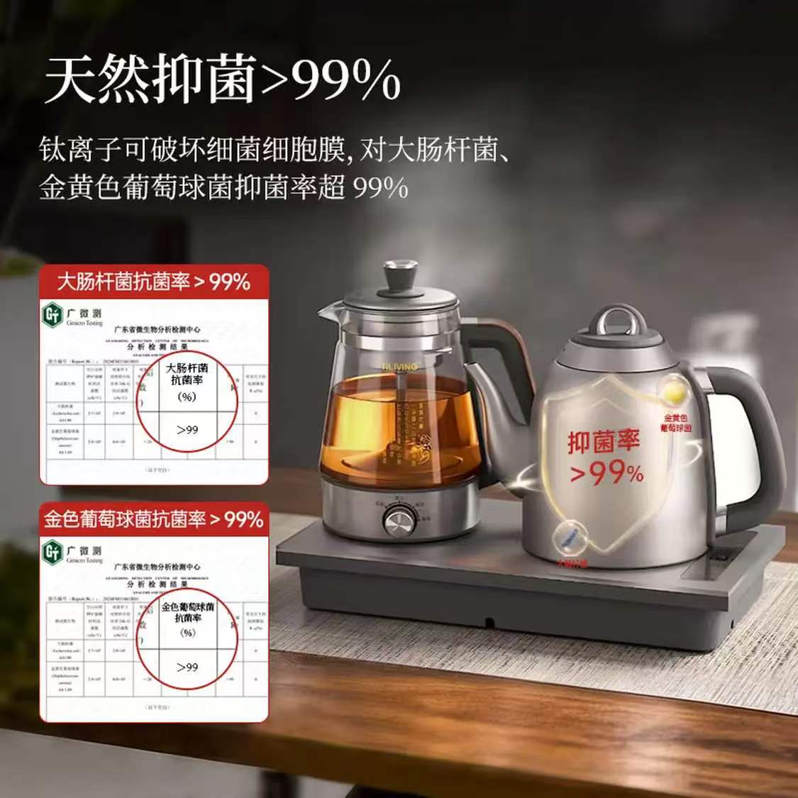 钛立维(Tiliving) TD-TA08C 电热水壶 纯钛茶台烧水壶自动上水 茶炉套装嵌入式一体机高清大图
