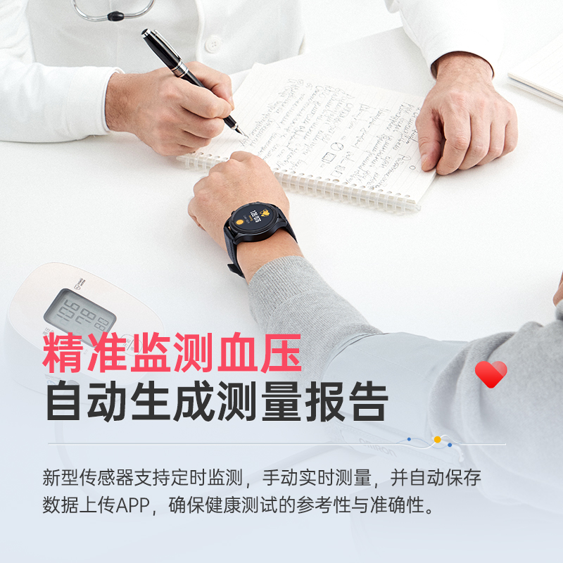 didoE55S血糖血压心电智能风险评估手表体温高精准度血氧监测量仪心率健康老年人心脏心跳运动睡眠手环男女高清大图