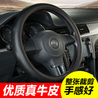 恒源祥新款优质黄牛皮汽车方向盘套整张牛皮一个接口O型D型汽车把套真皮方向盘套朗逸轩逸丰田本田五菱宏光吉利别克长安宝骏广汽