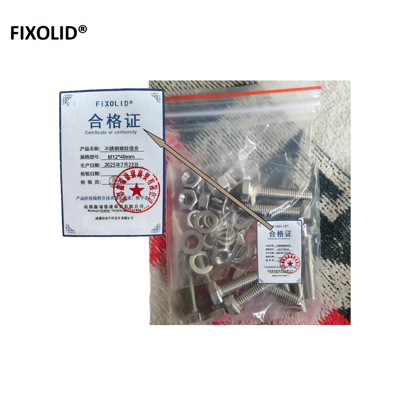 FIXOLID 不锈钢螺栓组件 M12*40mm 套高清大图