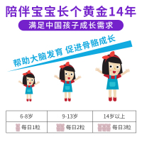 澳洲Bio Island比奥岛 佰澳朗德 婴幼儿童宝宝二段黄金赖氨酸助长素2段长高素营养素60粒/瓶 进口 罐装100