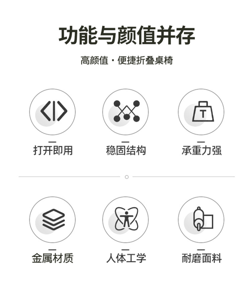 牧存户外家具高清大图