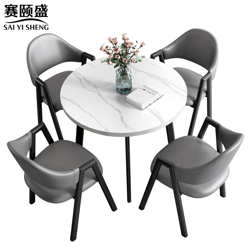 赛颐盛洽谈桌椅一桌四椅80*80*75cm套高清大图