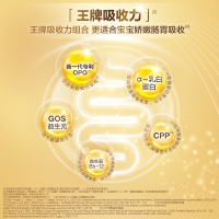 飞鹤-星飞帆卓睿3段幼儿配方奶粉听装300g