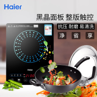 海尔（Haier）电磁炉C21-BC29 黑色 套装火锅家用智能正品电磁炉灶
