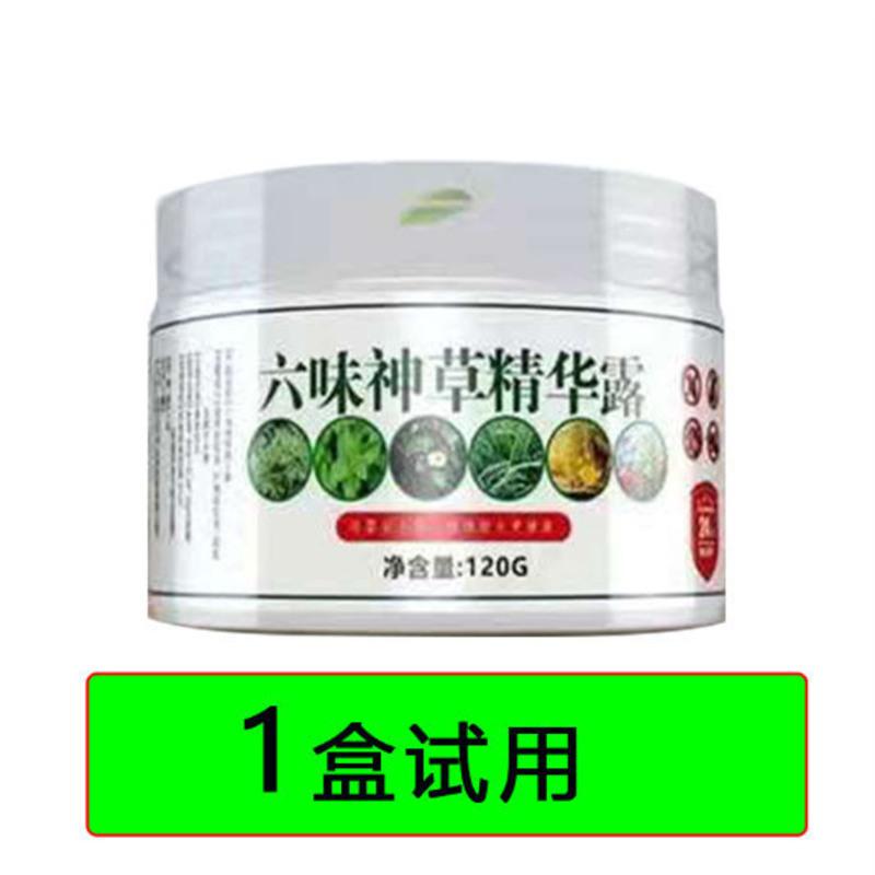 六味神草精华露卧室户外去蚊虫叮咬驱蚊驱虫防蚊神器随身电视同款 一盒试用[不建议购买]