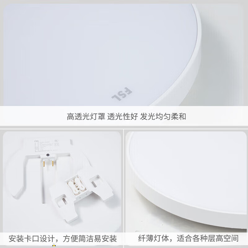 佛山照明LED球泡灯E27 9W超亮节能白光暖光双色温可调智能家居设计紧凑耐用高清大图