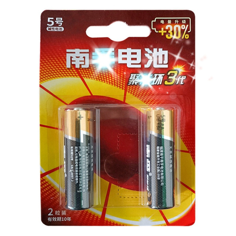 南电池3代5号7号1.5V五号七号遥控话筒碱性干电池一盒60粒批发 5号一盒60粒