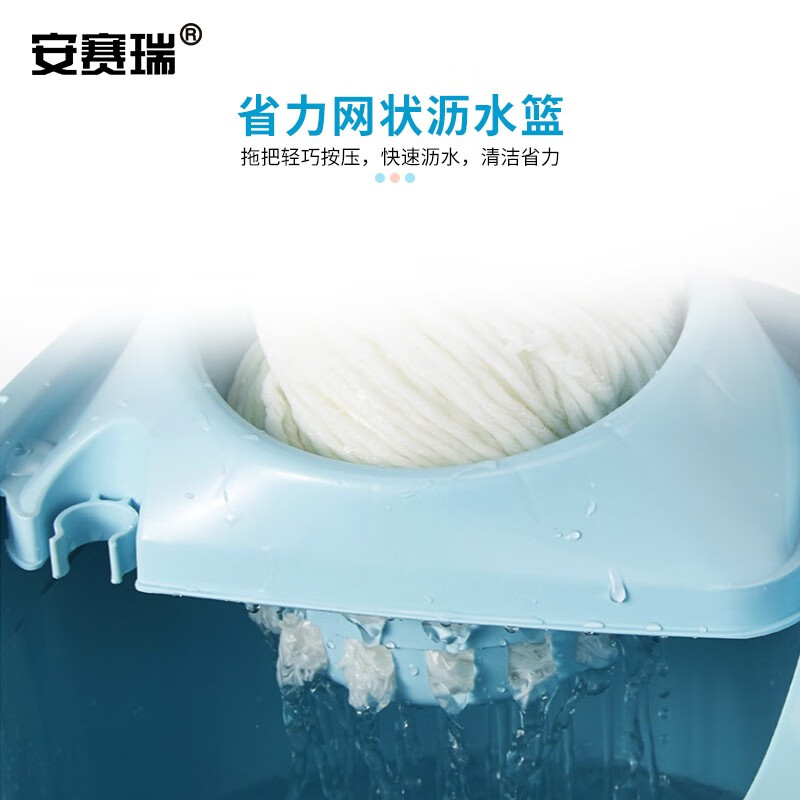 安赛瑞 拖把桶 加厚带轮旋转挤水清洁桶 手提宽口水桶清洁单桶压干墩布桶 蓝色 711496高清大图