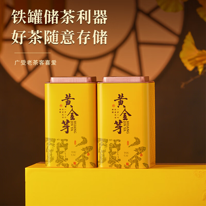 品如故HJY-200g品如故茶叶绿茶黄金芽180g2025新茶头采明前高山奶白茶新老包装 随机发货高清大图