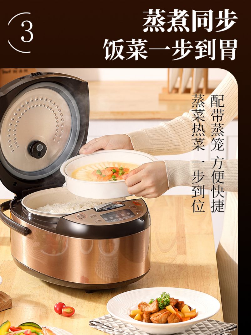三角牌电饭煲智能多功能迷你1-2-3人4-5升小型蒸煮正品电饭锅家用 4L 适合3-5人用[加厚内胆]高清大图