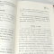 [正版]智囊全集上下册冯梦龙白话版文白对照全本全注全译完整版无删减古代智慧谋略全书中华智谋名人智慧故事政治军事商业智慧