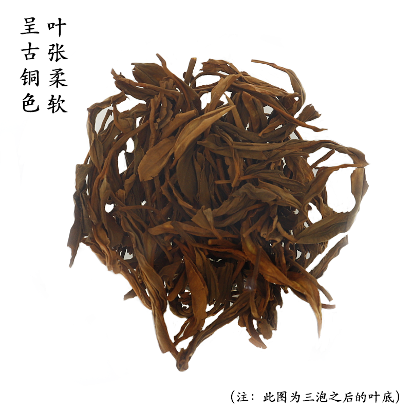 [武夷红茶·酣畅淋漓]正山小种 传统工艺松熏香桂圆汤桐木菜茶 120g 2袋装高清大图