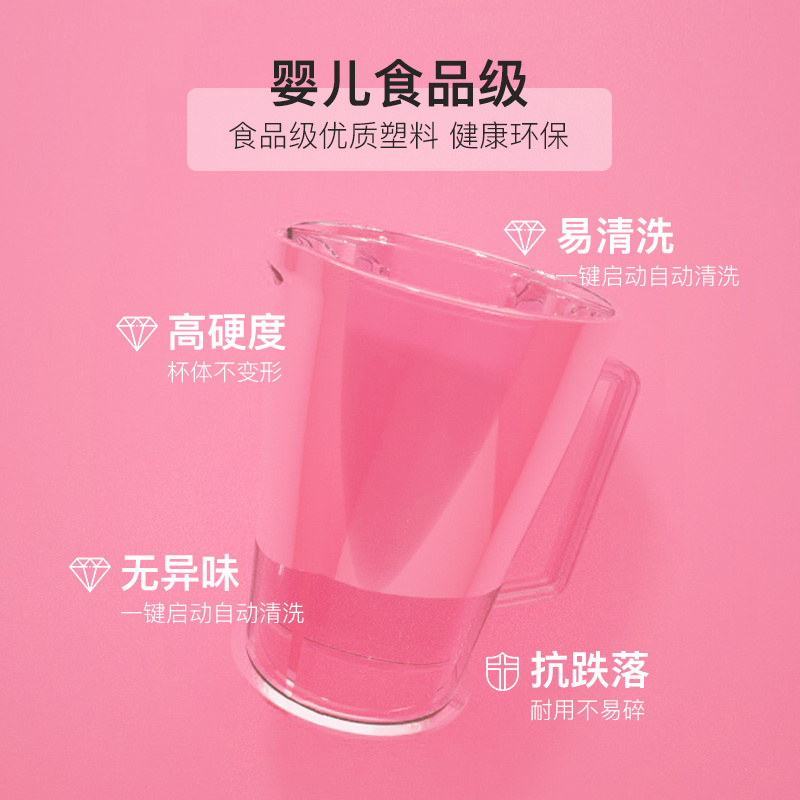 艾美特(Airmate)料理机 CB0410P 家用多功能 700ML容量 榨汁机 果汁机 搅拌机 婴儿食品级材质