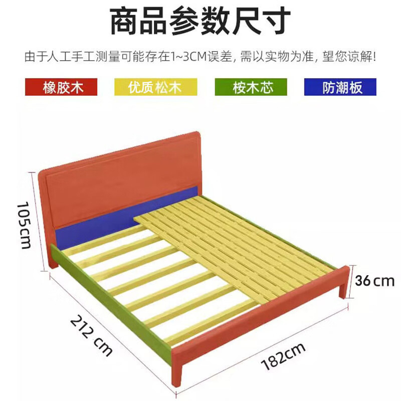 鑫金虎 1.8m双人大床主卧实木框架床+10cm棕垫