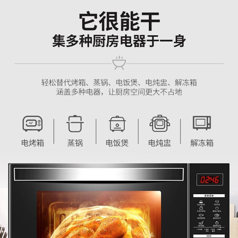 格兰仕 光波炉 微波炉 G80F23CN3XL-R6(S6) ZMD安心系列高清大图