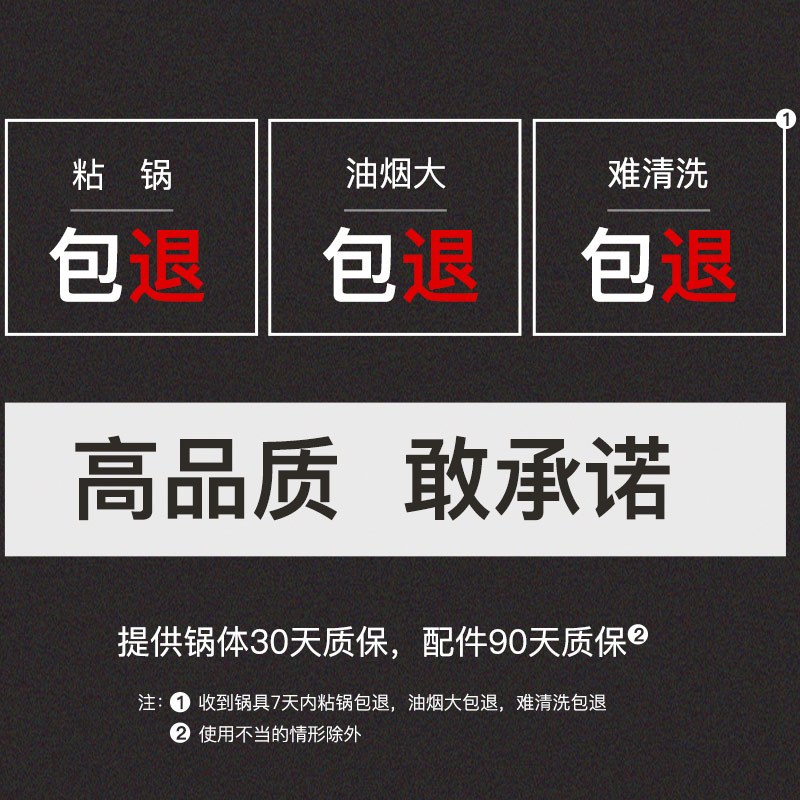 麦饭石不粘锅炒锅平底煎锅炒菜锅烘焙精灵家用炒锅电磁炉适用 24CM煎炒锅