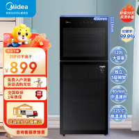 美的(Midea)消毒柜家用小型 立式大容量厨房茶杯刀具 婴儿奶瓶母婴消毒碗柜 高温二星级家商两用碗筷120R01