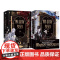 默菲斯契约小说1+2完结篇全4册妄鸦著无限流小说话题之作 原名惊悚练习生无限流小说实体书 长江出版社正版 晋江高人气作家