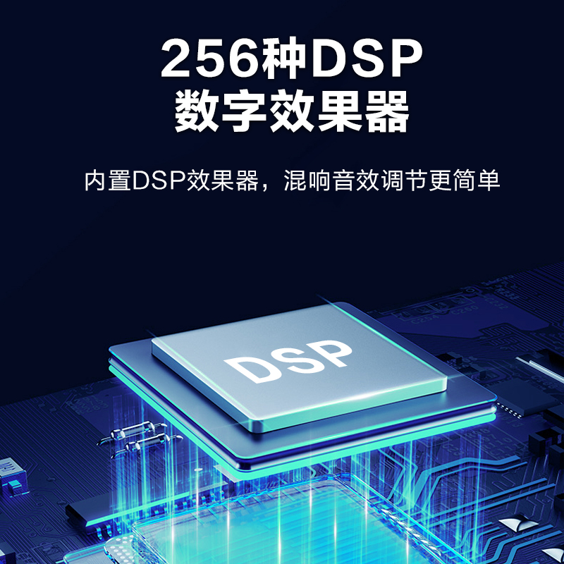 惠度(HuiDu)D16专业舞台演出设备调音台多功能会议数字混响效果均衡器模拟调音台高清大图