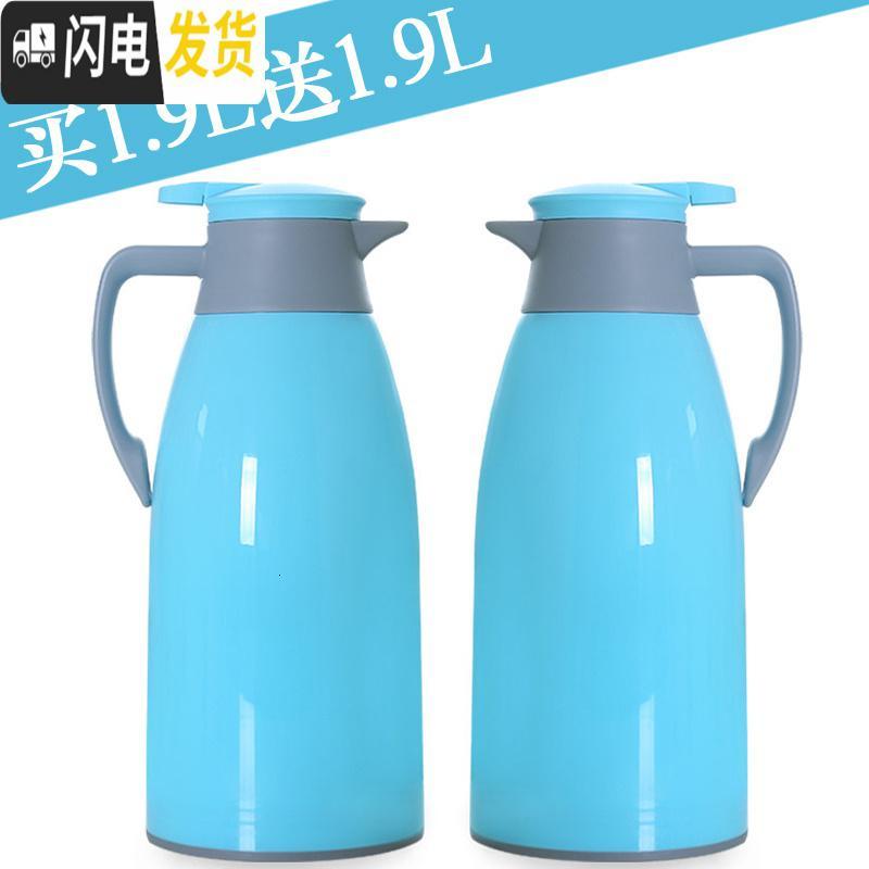 三维工匠买大送大1.9家用保温水壶玻璃内胆热水瓶暖壶大容量开水壶保温瓶 1.9送1.9/紫色