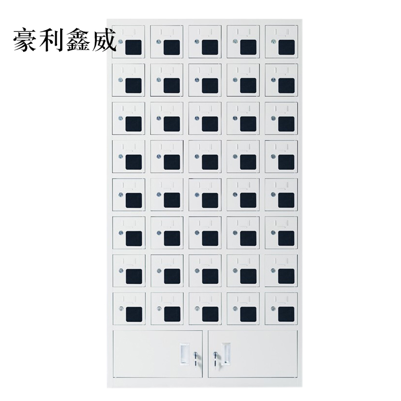 豪利鑫威手机存放柜充电柜40门下档