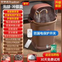 荣事达泡脚桶足浴盆全自动按摩泡脚盆恒温加热高深桶过膝洗脚盆送男女朋友父母老人礼物 [72CM高桶]1200W大功率